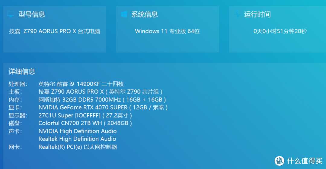 驾驭14代酷睿，内存超频8000MHz，技嘉Z790冰雕X主板深度评测！