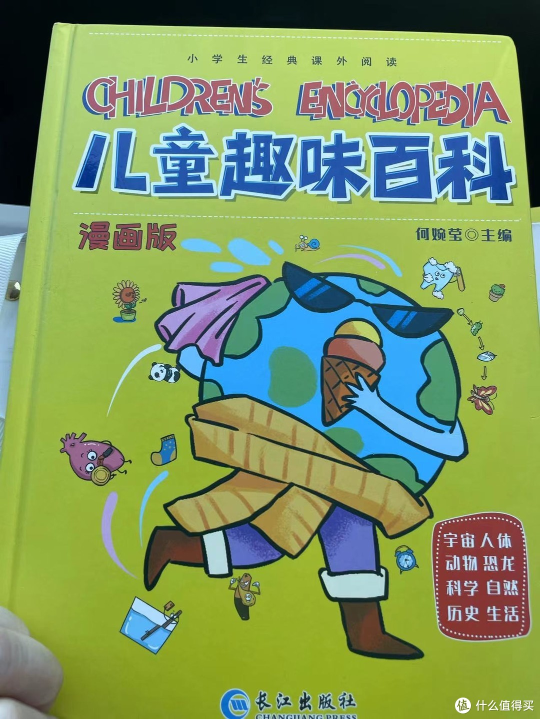 儿童趣味百科之副栉龙的头冠有什么用?