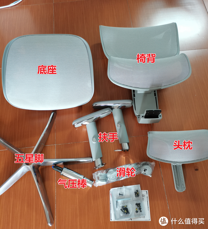 【京东京造Z9Elite2代】人体工学椅开箱测评