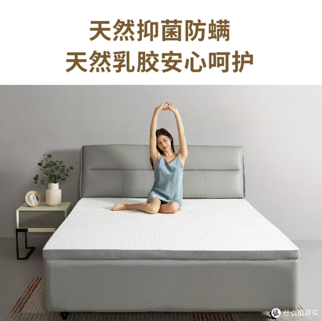 想拥有高质量的睡眠💤选床垫很重要！