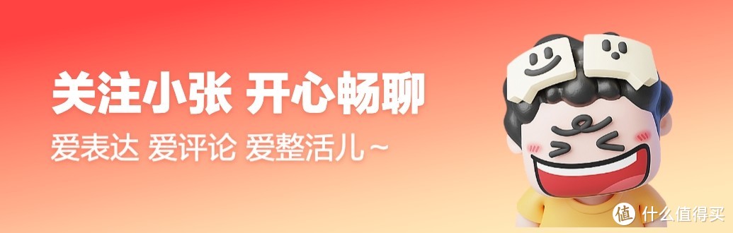 「Vol.10社区周报」315后，我们急需更多消费科普