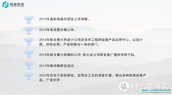 宏宇、萨米特、新明珠、金意陶、简一、科达、力泰、道氏、SITI B&T、POPPI……35家参展商发布亮点