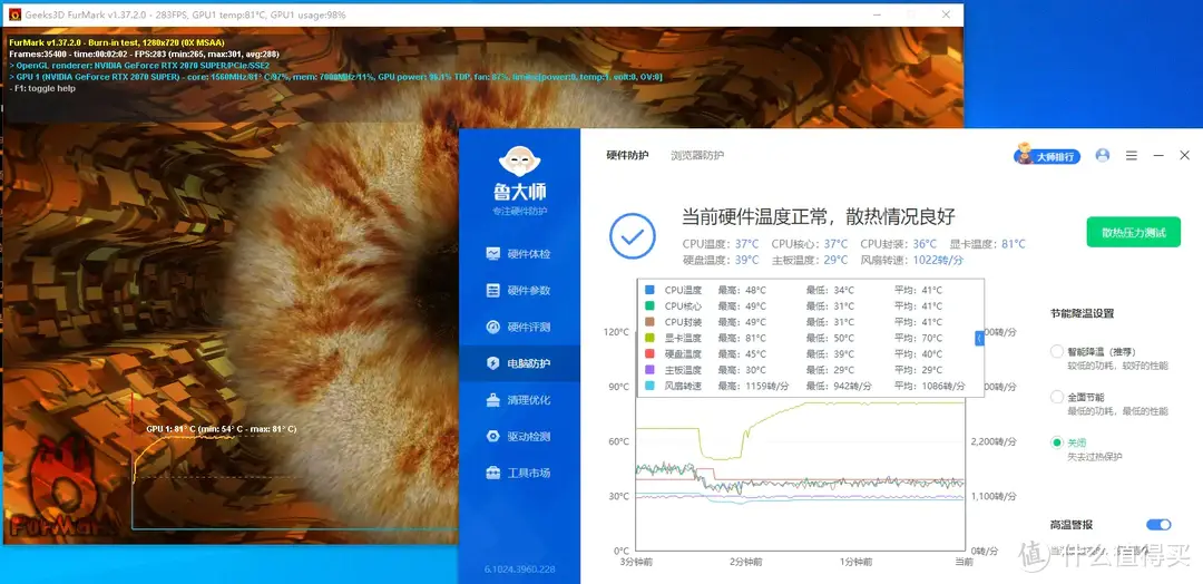 2024年了，i5 12490F，搭配技嘉RTX2070S实测表现如何