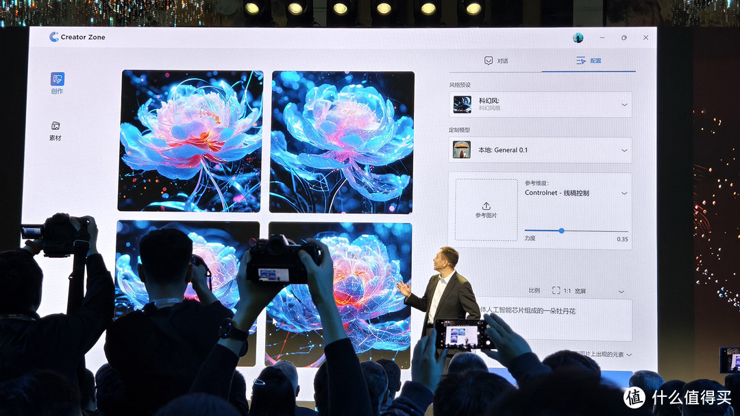 AMD举办AI PC创新峰会，AI PC将改变每个人的生活