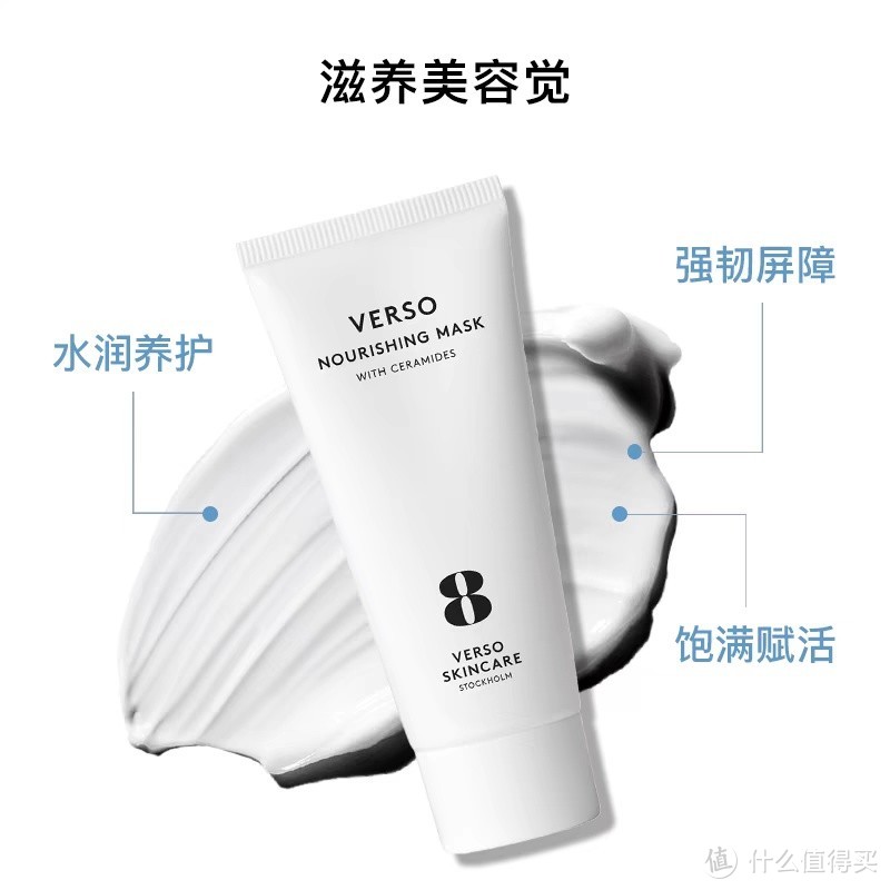 每周特价清仓店铺介绍—verso