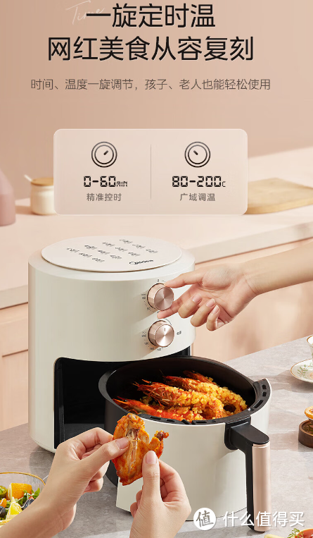 空气炸锅畅销榜前五强：打造健康美味的厨房利器