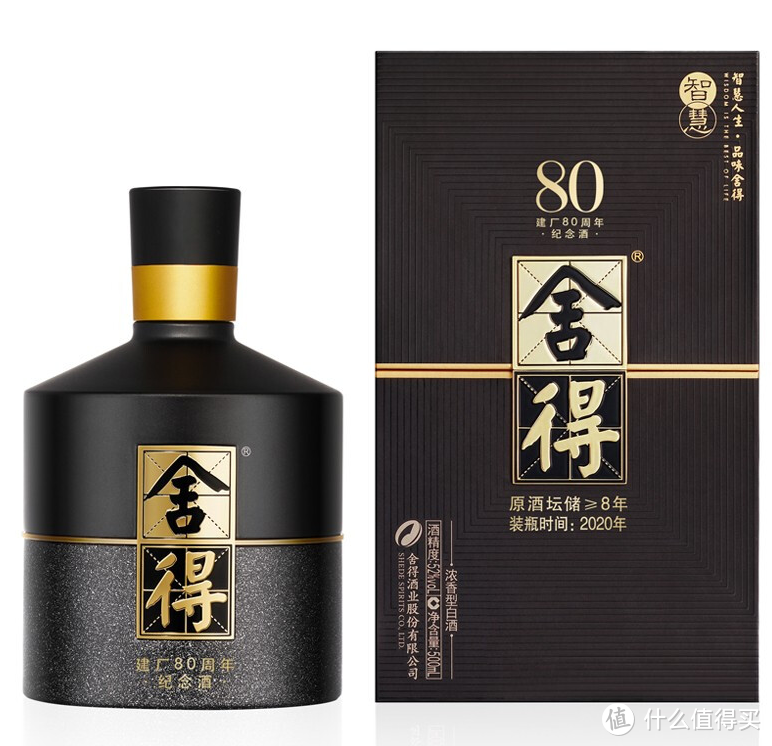 嫡系硬通货丨囤着过年招待亲朋好友的10款好酒（400档）