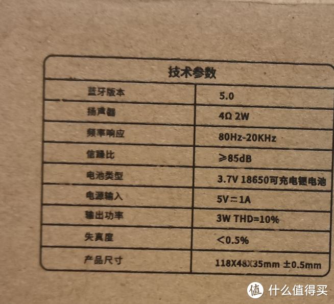 『科学捡漏 』LED镜面时钟蓝牙音响