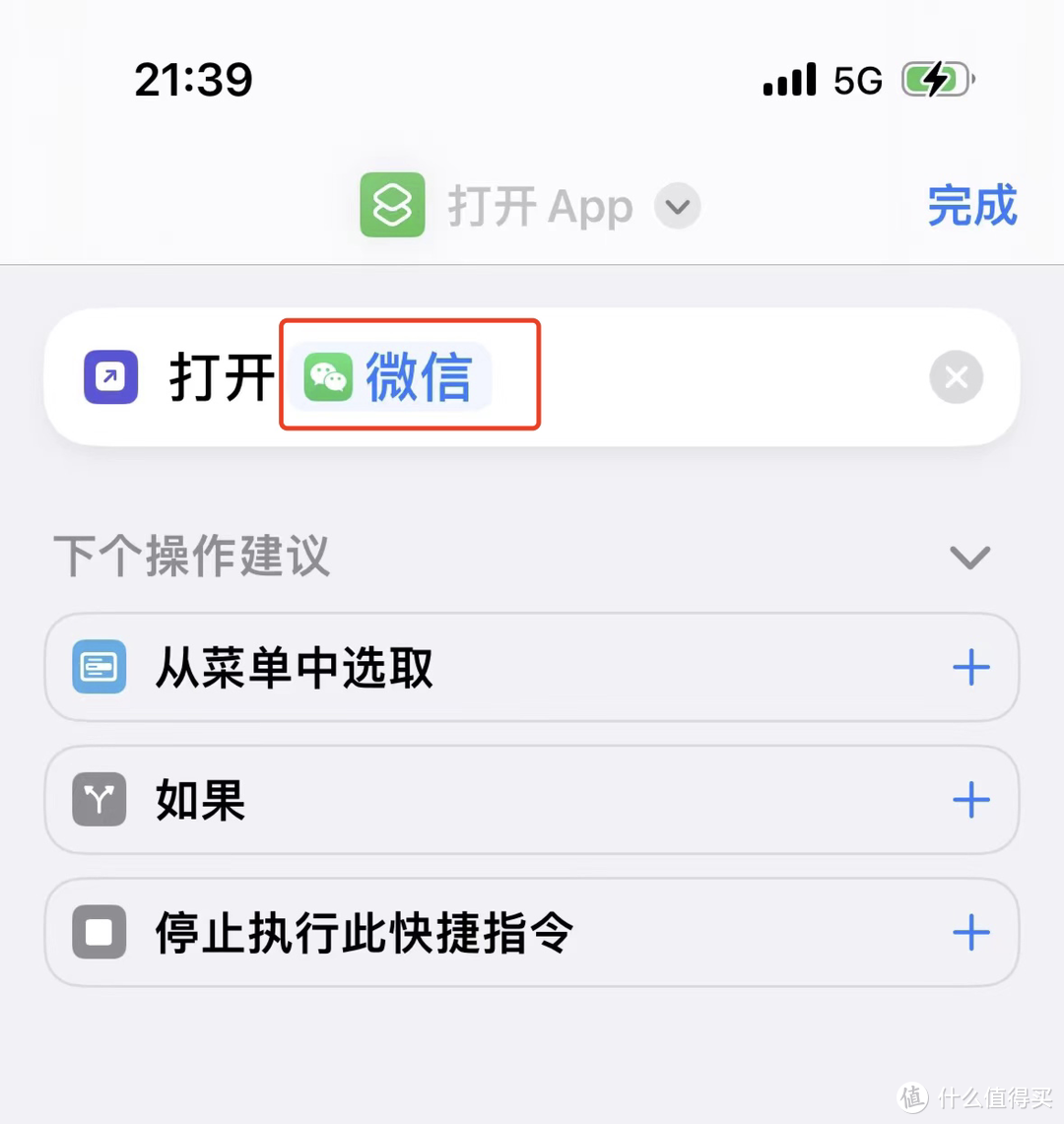 教你换微信！轻松3步（保姆式教学）