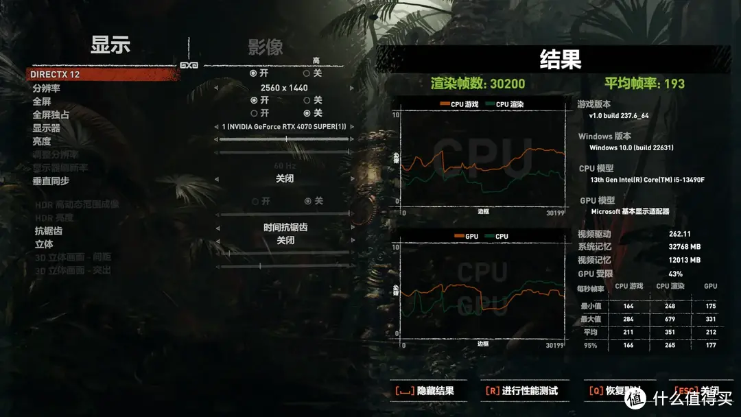 英特尔酷睿i5-13490F深度评测：小黑盒里的性能猛兽！