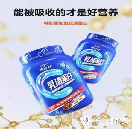 康比特CPT经典乳清蛋白粉 健身体育体考运动营养750g