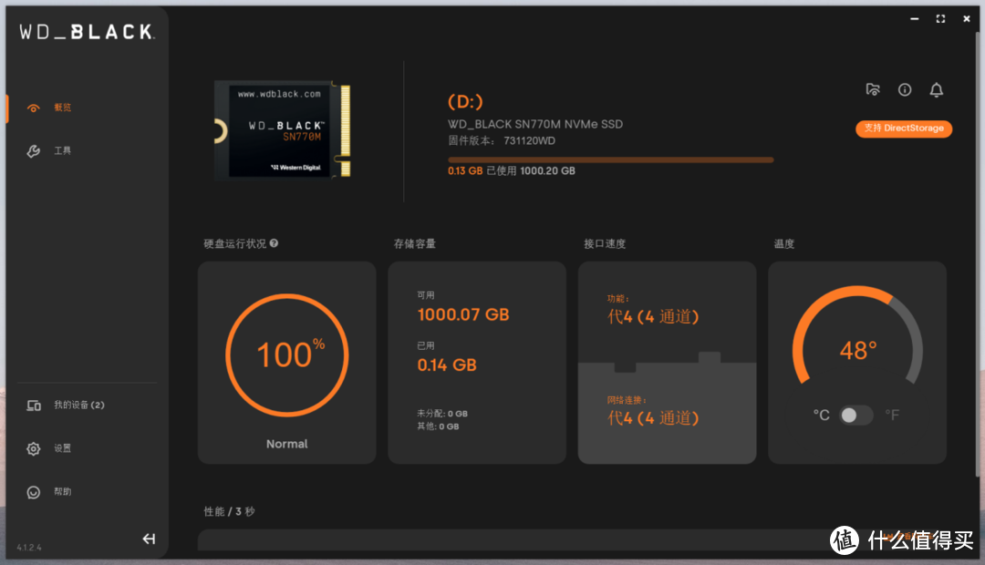 掌机绝配！WD_BLACK SN770M NVMe SSD评测：能跑5000MB/s的2230