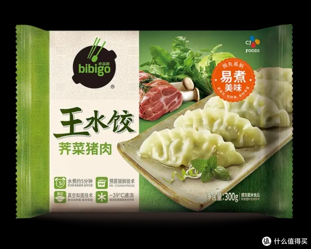 必品阁荠菜猪肉王水饺：打工人带饭日记的贴心伴侣