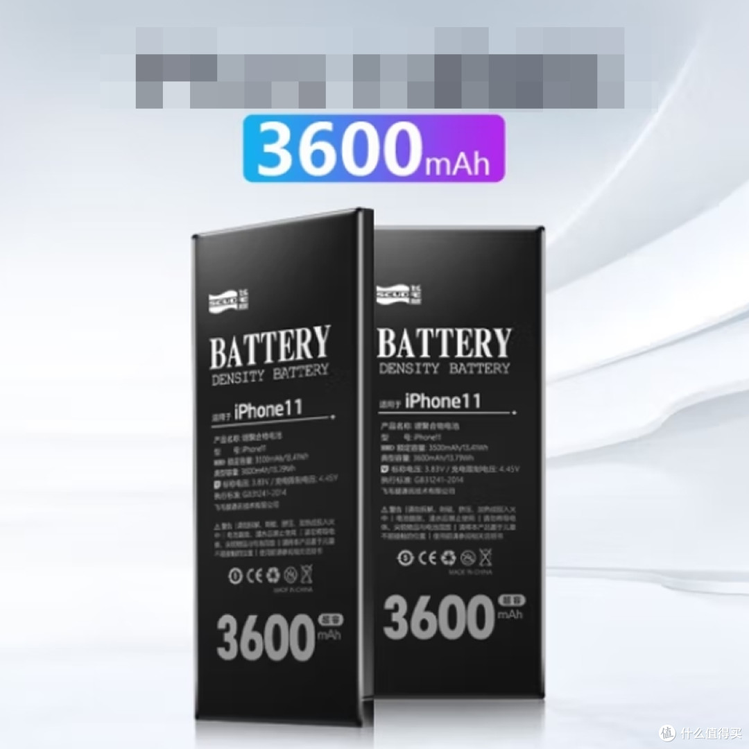 iPhone 电池排名 TOP 10（第二弹）