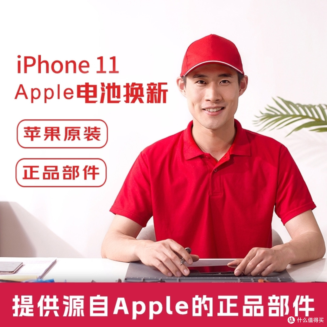 iPhone 电池排名 TOP 10（第二弹）