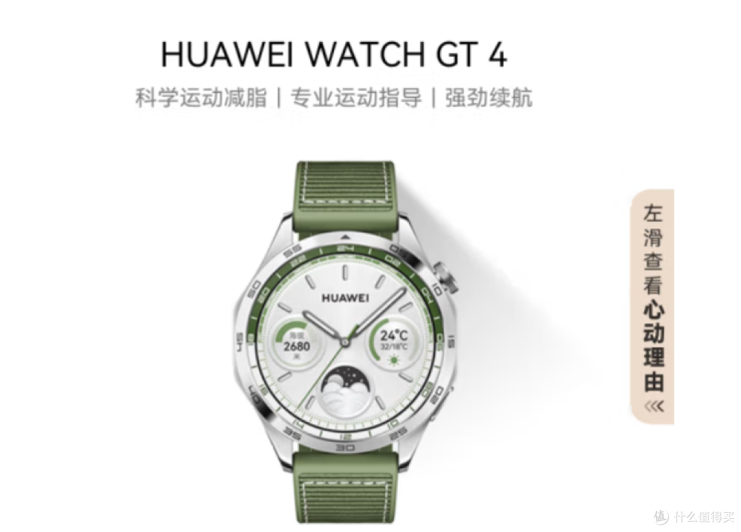 OPPO Watch怎么选？和小米、华为有什么不同之处？建议收藏！