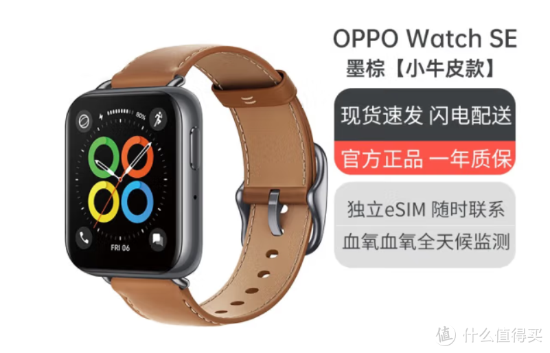 OPPO Watch怎么选？和小米、华为有什么不同之处？建议收藏！