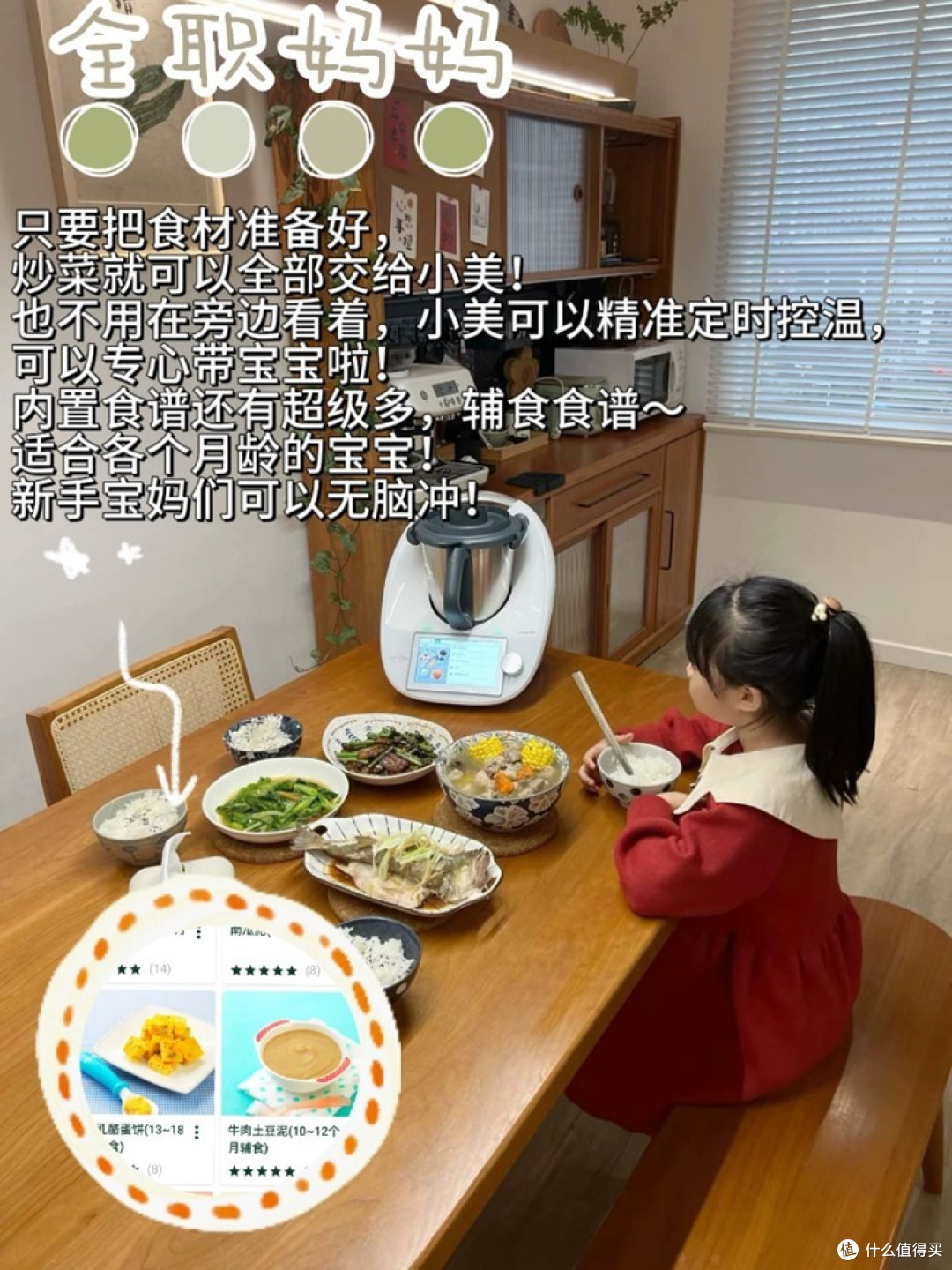 什么人适合买多功能料理机？总算是说明白了