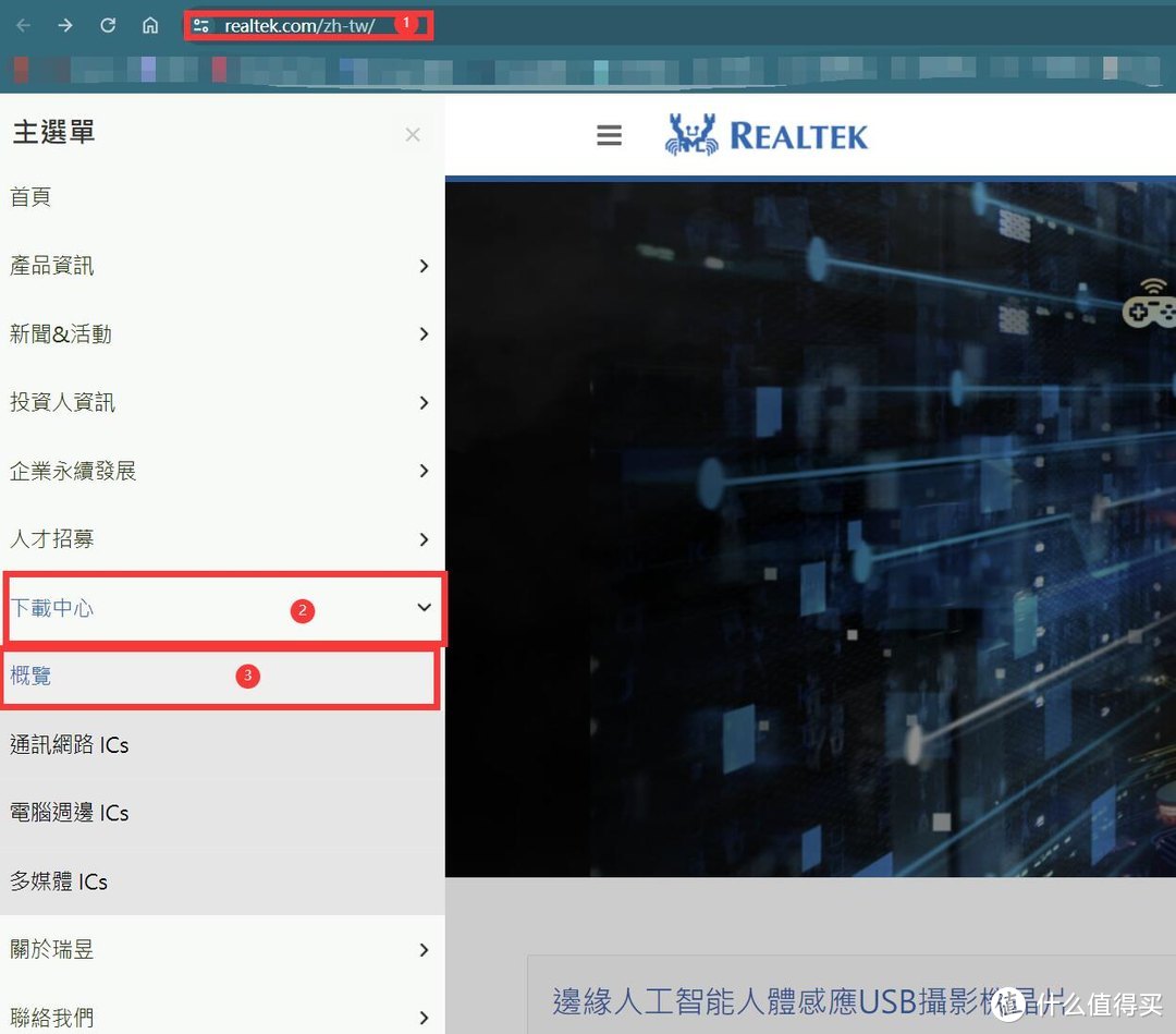 PVE系统RTL8156B网卡驱动安装指南