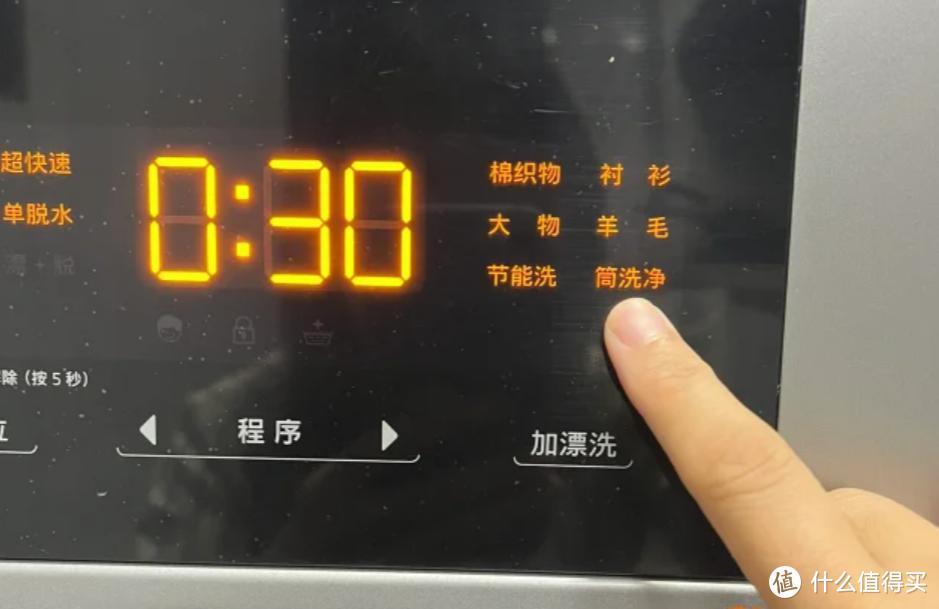 多亏师傅提醒，才知道洗衣机“桶自洁”不能瞎用，许多人用错了