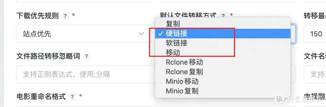 解锁NAS潜力！NAS影音联动、下载、数据安全、远程访问、日常优化不踩坑方案、使用NAS两年半经验总结