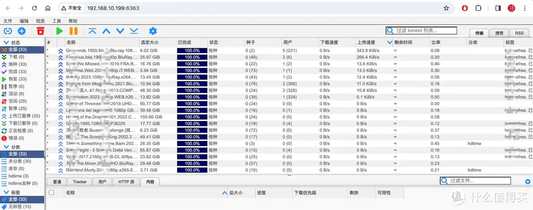 解锁NAS潜力！NAS影音联动、下载、数据安全、远程访问、日常优化不踩坑方案、使用NAS两年半经验总结