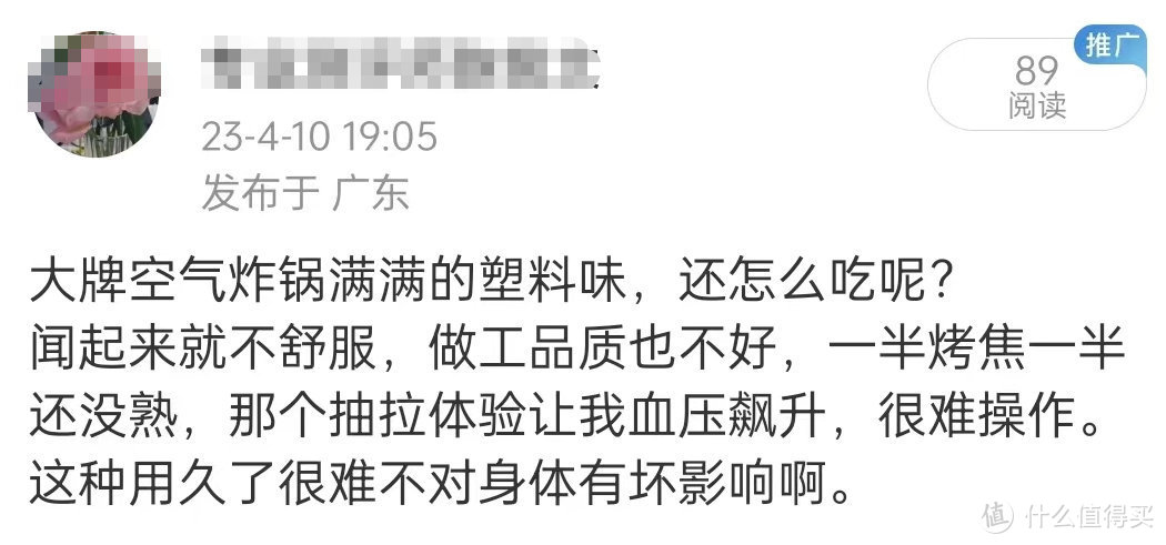 空气炸锅的好处有哪些？警惕五大缺点骗局！