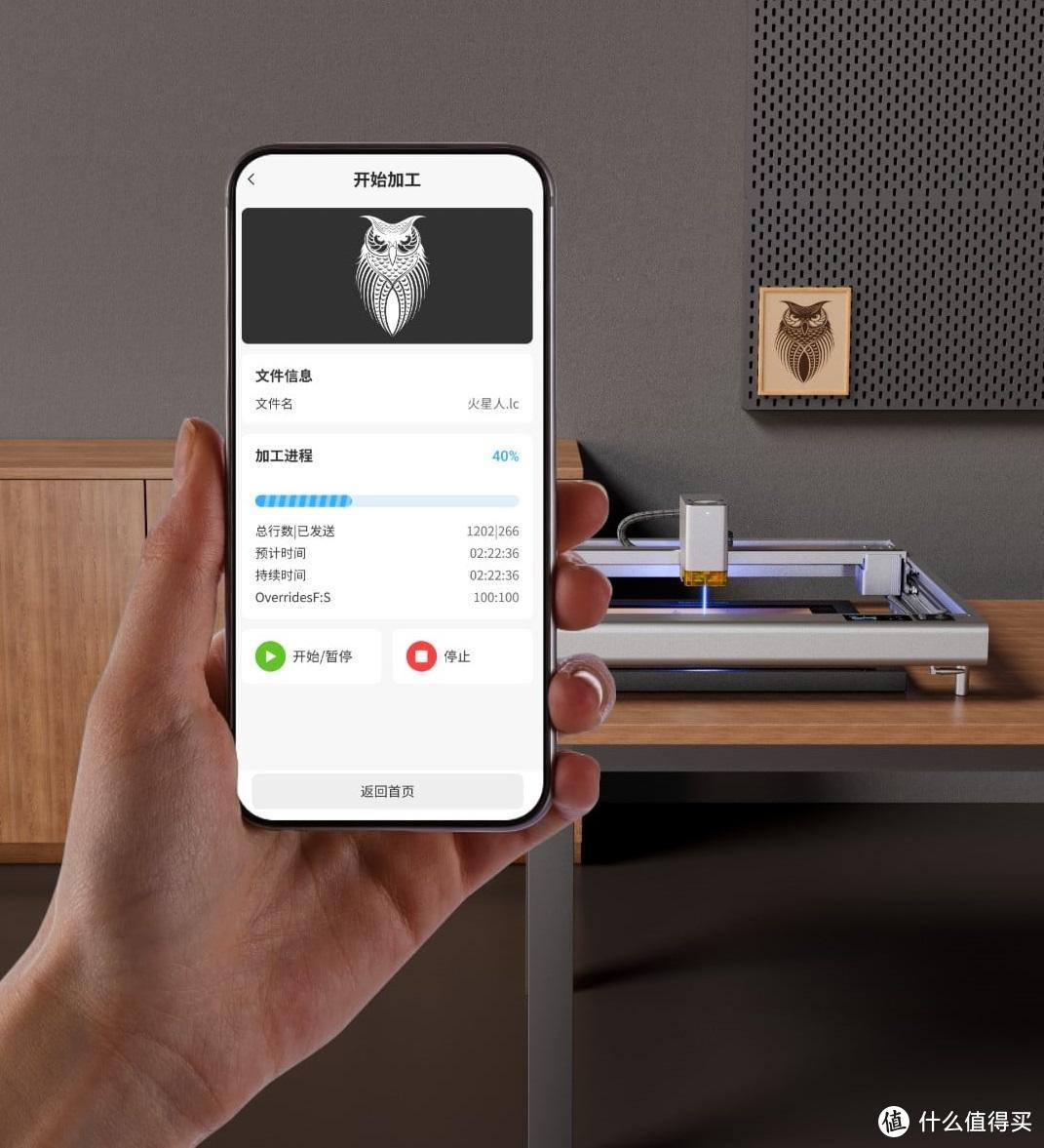 当当狸智能激光雕刻机 多种材质自由雕刻，轻松打造独一无二的作品