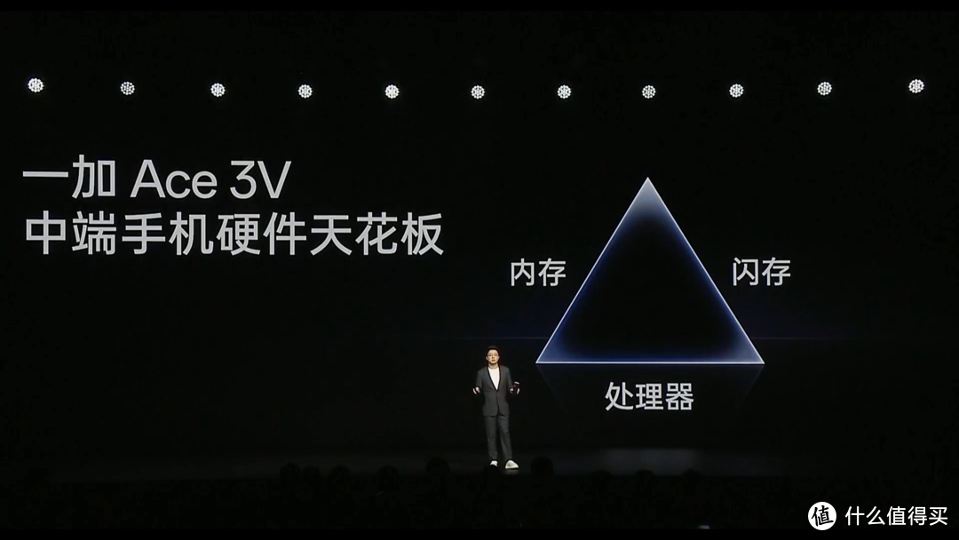 年轻人的第一台AI手机，开启AI手机普及新时代，一加ACE 3V发布会全程回顾