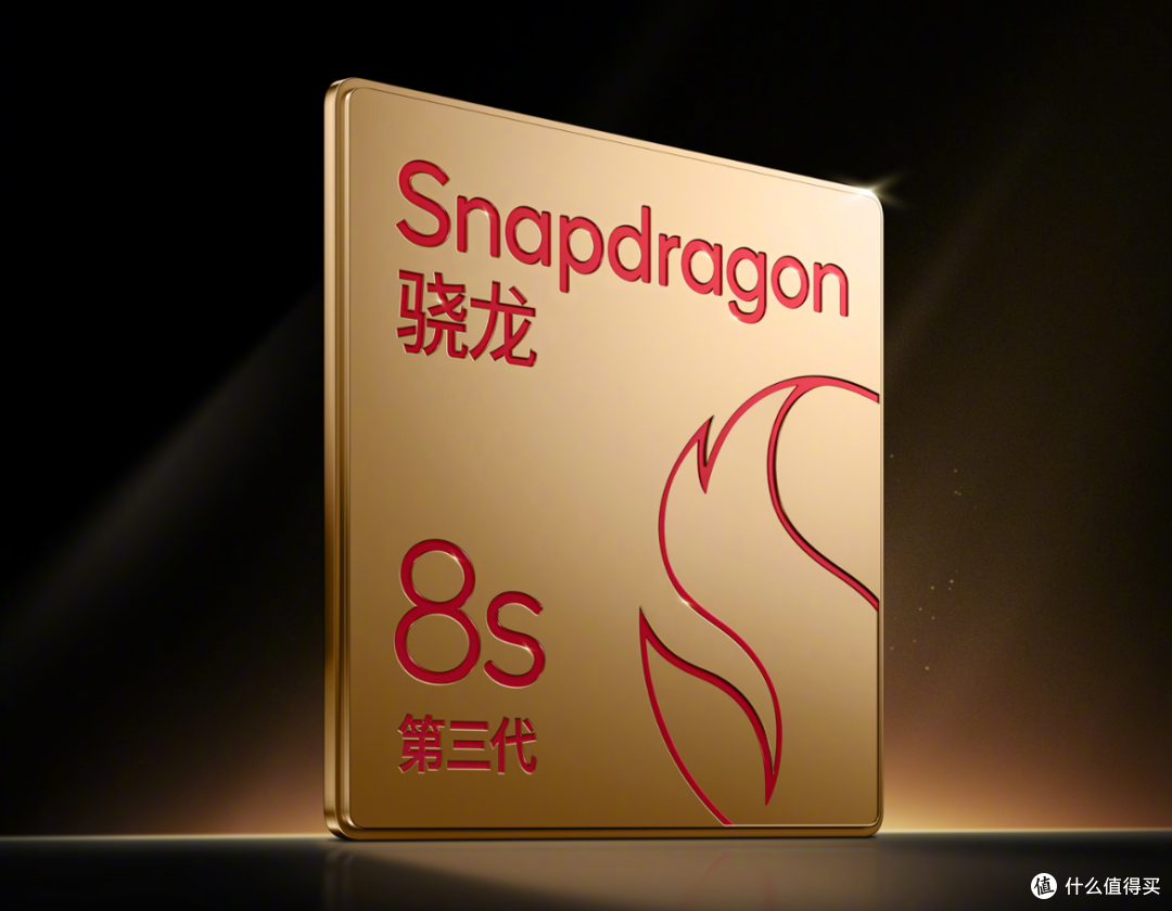 首发骁龙7gen3一加ace3v正式发布小米高管就这不经打