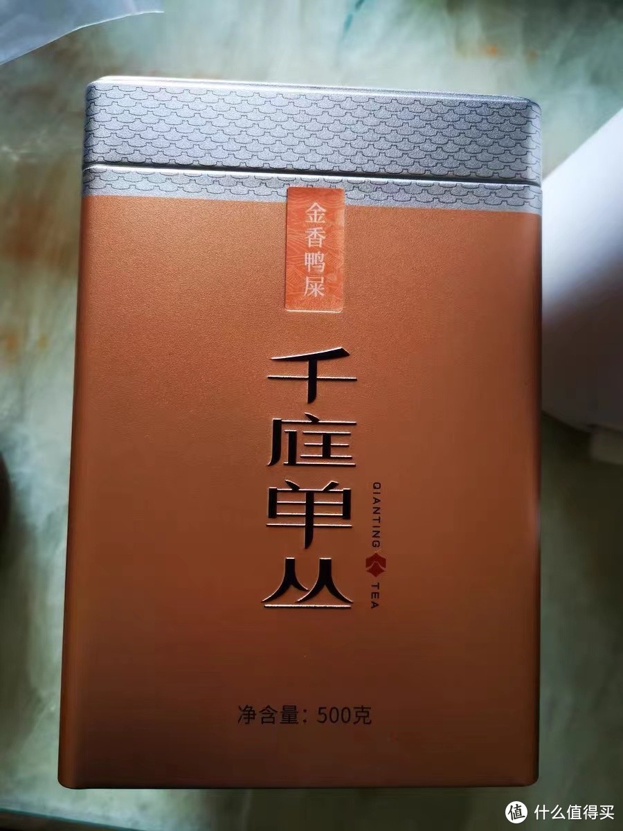 千庭鸭屎香茶叶礼盒装：品味乌岽高山单丛乌龙茶的独特魅力