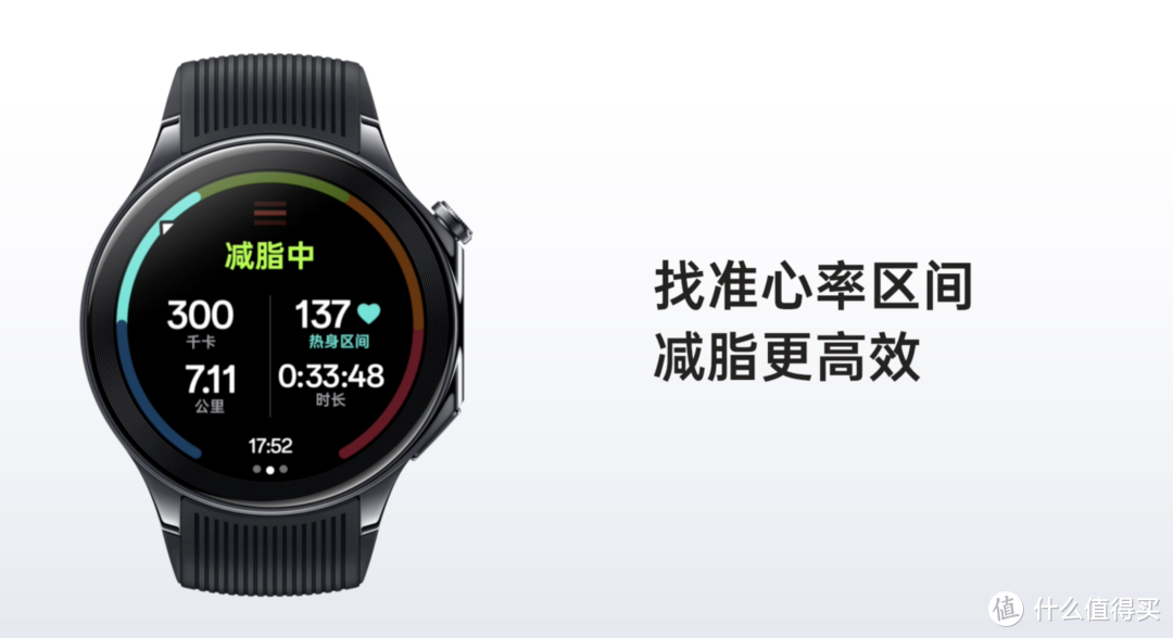 全智能引领大众运动，OPPO Watch X 正式发布，售价2299元起
