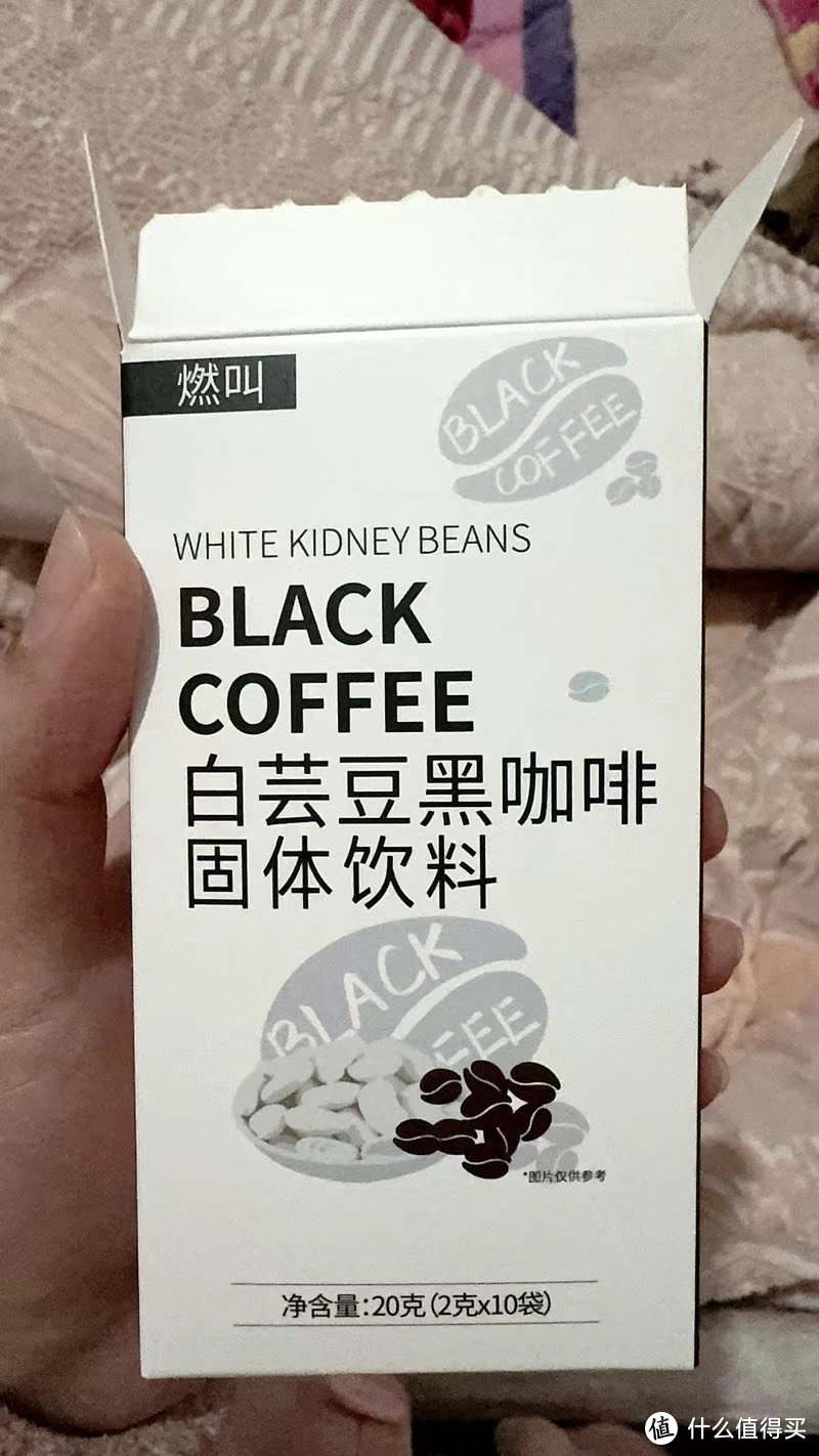 💥燃爆味蕾，唤醒灵魂的神秘饮品——白芸豆黑咖啡☕️