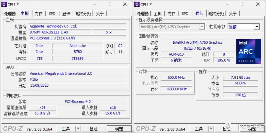 3i平台打网游有压力吗？13 代酷睿13490F装机反而更香啦！