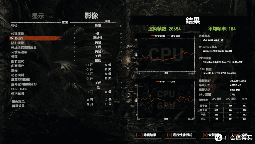 3i平台打网游有压力吗？13 代酷睿13490F装机反而更香啦！