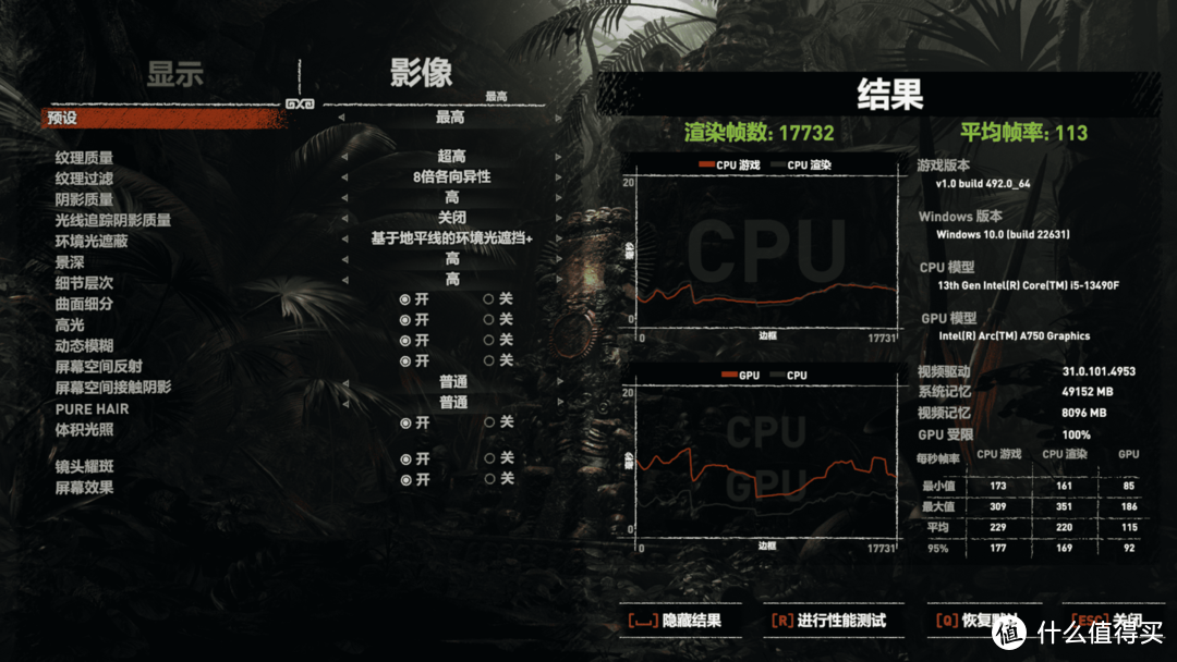 3i平台打网游有压力吗？13 代酷睿13490F装机反而更香啦！