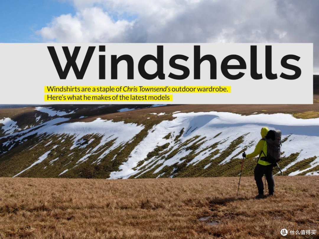 民间科普篇十三windshells买家指南风壳最适合购买的户外服饰之一