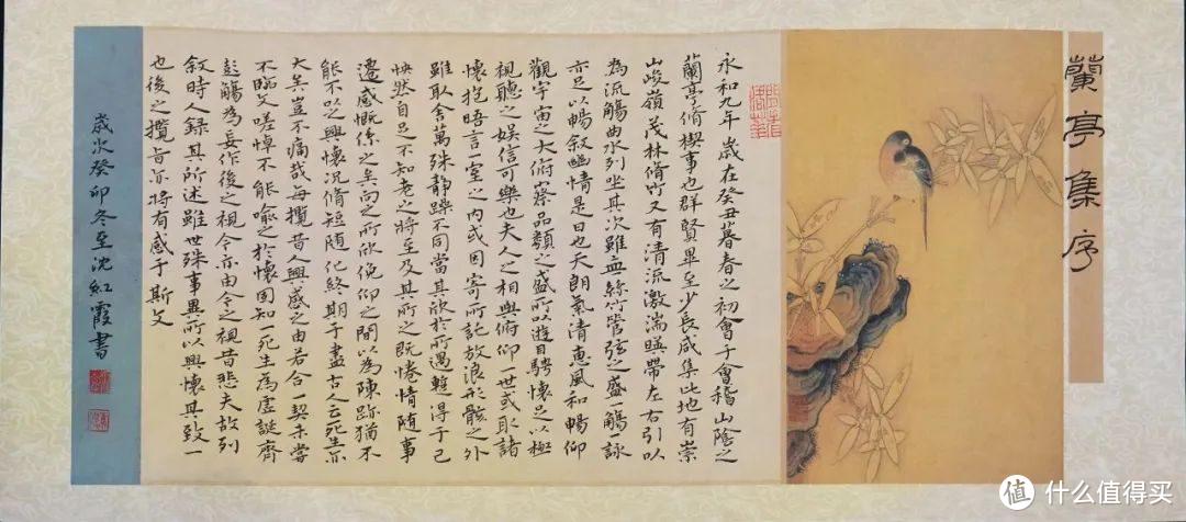 “龙腾九洲———孙文佳师生书画作品国际交流展”首展成功举行