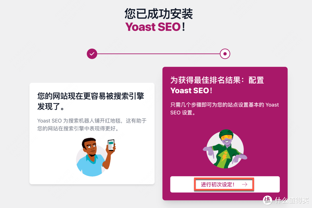 Yoast插件：您的WordPress网站SEO优化利器