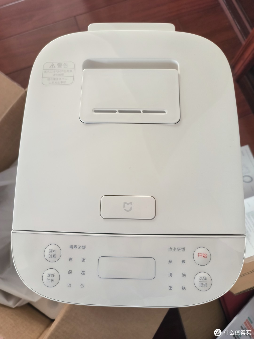 那些年我家更新换代的家电:米家电饭煲c1拆旧迎新,做个好男人!