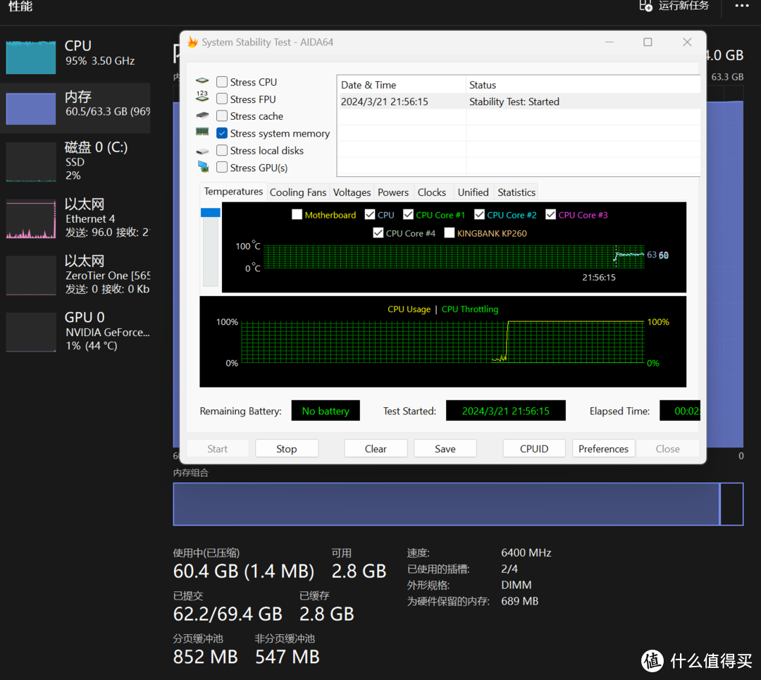 生产力高频大容量-十铨T-Create DDR5  32GX2内存条套装测评