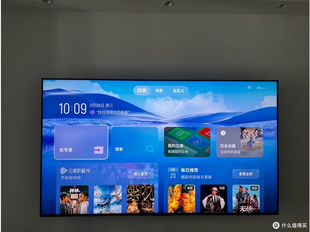 家具好物篇七十二85寸的tcl的c11gpro和q9k还有海信的e8k电视该怎么选