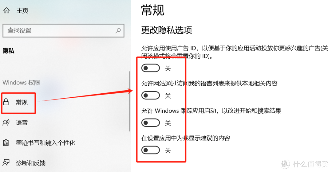 新电脑如此使用，基本就废了！可以快速上手的七个必备设置与优化技巧。