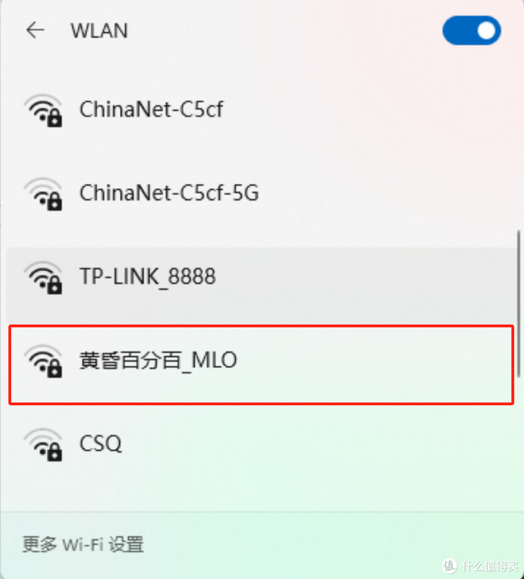 华硕的WiFi 7终于来啦！ROG 八爪鱼7升级WiFi 7固件并开启MLO 手把手教程