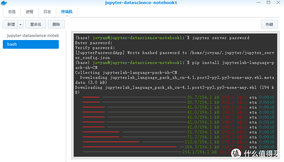 搭建Jupyter Notebook服务，随时随地学编程