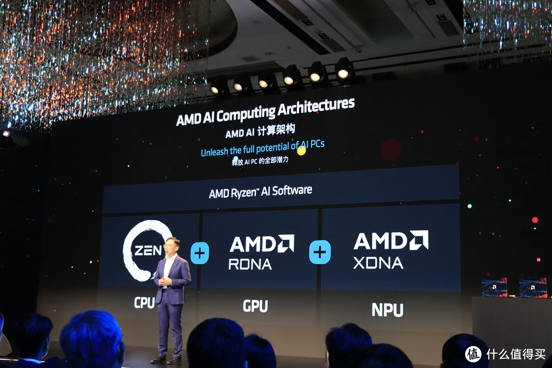 AMD AI PC 创新峰会，苏妈与众大佬上台分享未来 AI 愿景