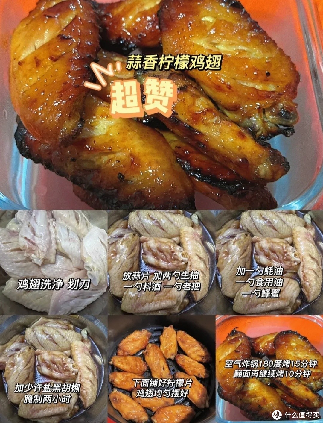 上班带饭，我要吃烤翅+铁板豆腐+鱼香肉丝