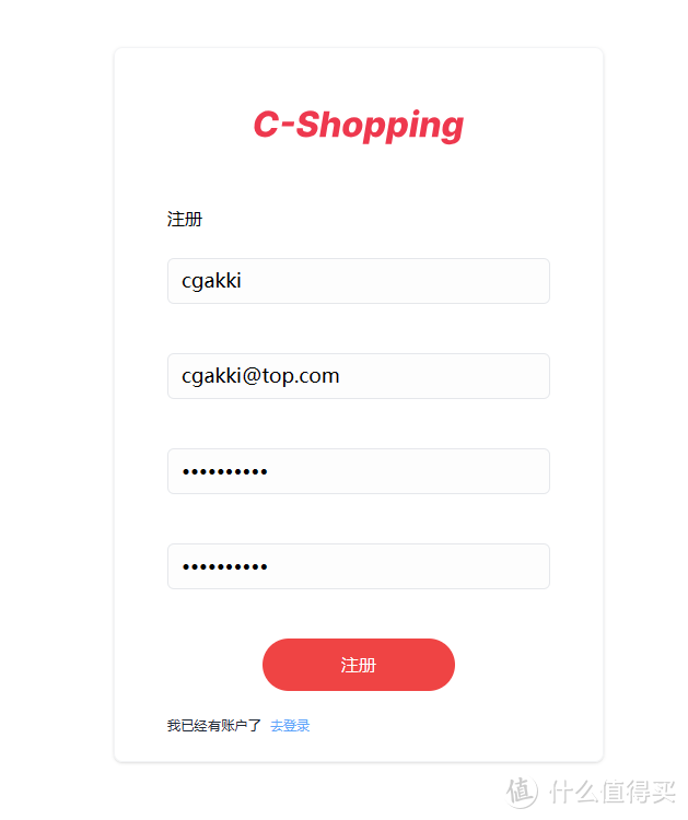 全终端支持，免费开源购物平台！Docker部署在线商城应用:C-shopping