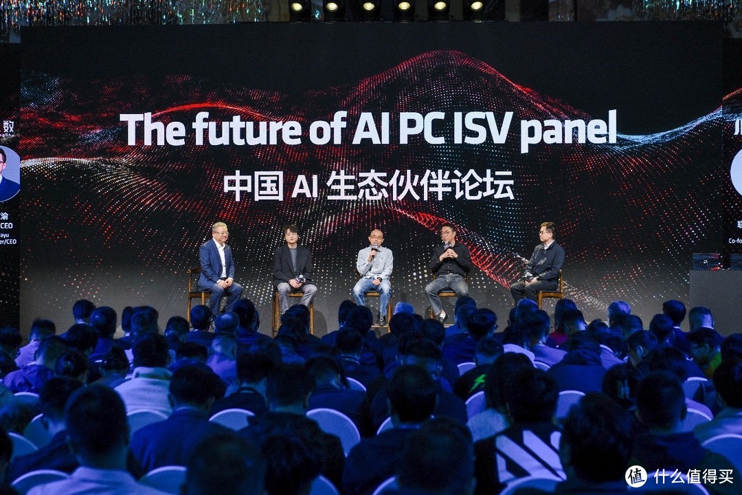 苏妈这次说了啥？有什么新机器？看AMD 2024 AI PC创新峰会——AI战未来！