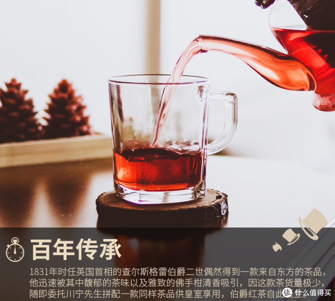 品味经典，享受时光，川宁豪门伯爵红茶，午后的一杯纯红